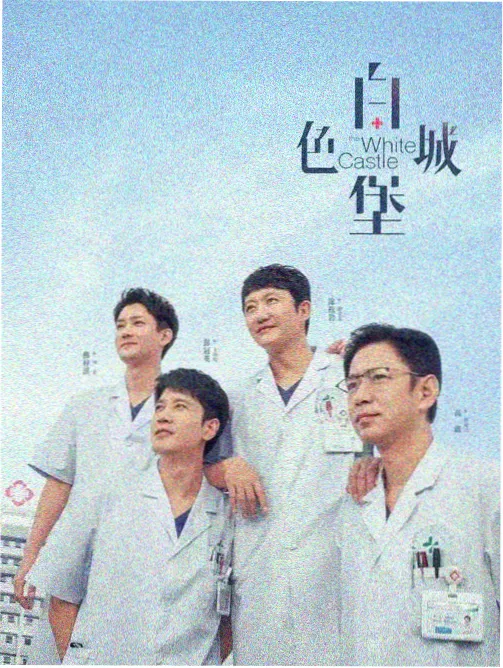 城域站点配图