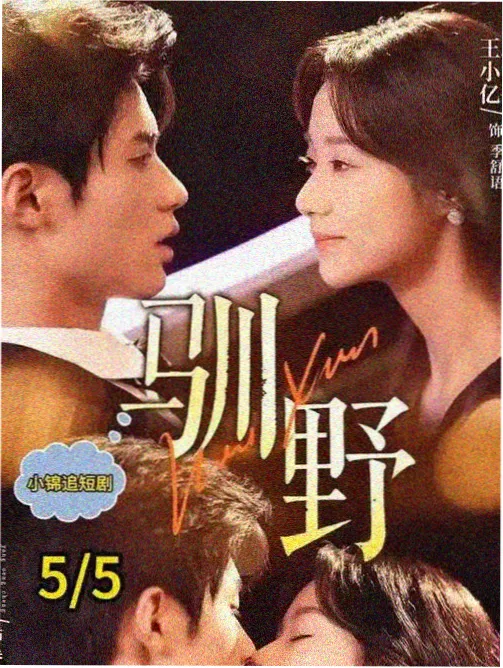 远行边境站点配图