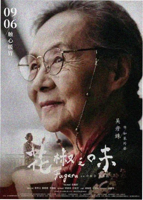 节奏切换建议配图